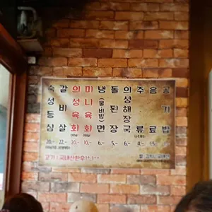 조선의한우 리뷰 사진