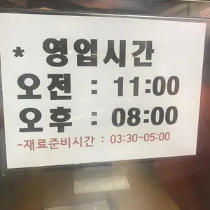 유진면옥 리뷰 사진