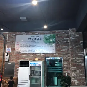 천서리막국수 리뷰 사진