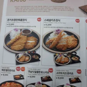 미소야 리뷰 사진