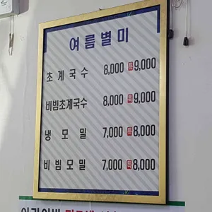 전주콩나물국밥 리뷰 사진