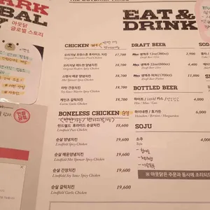 아웃닭 리뷰 사진