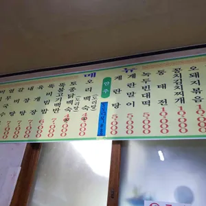 소망슈퍼 리뷰 사진