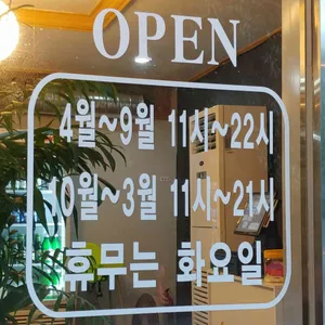 홍고추장삼겹살 리뷰 사진