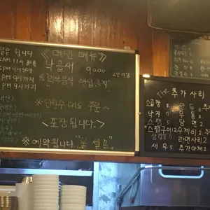 온달식당 리뷰 사진