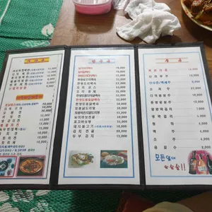 호남식당 리뷰 사진