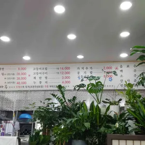 한울마루 리뷰 사진