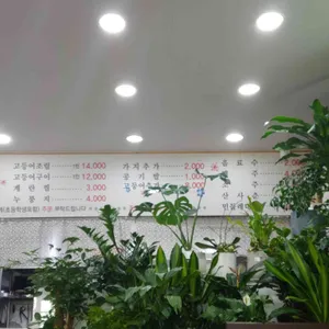 한울마루 리뷰 사진