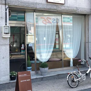 미식주간 대표 사진