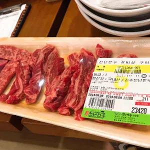 천년한우 리뷰 사진