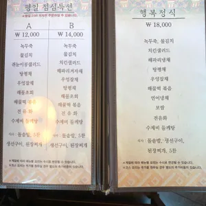 더늘봄 리뷰 사진