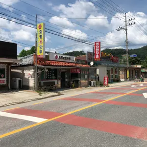 회령손만두국 리뷰 사진