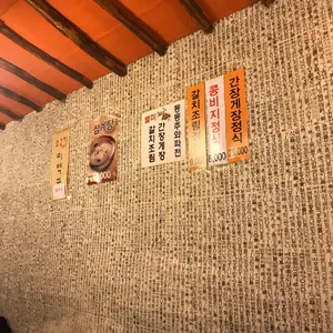 시골밥상 리뷰 사진