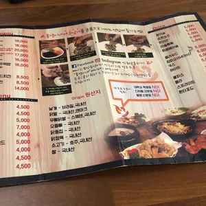 홍열이네 리뷰 사진