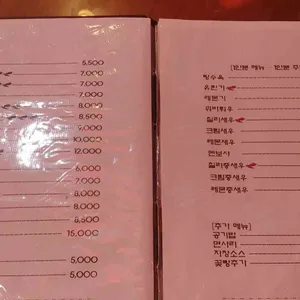 쓰부 리뷰 사진