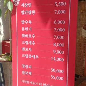 쓰부 리뷰 사진
