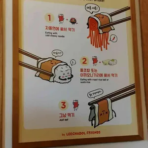이차돌 리뷰 사진