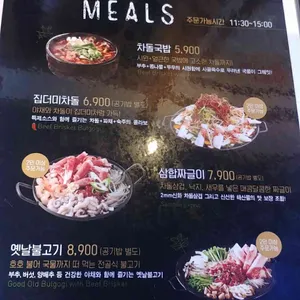 이차돌 리뷰 사진