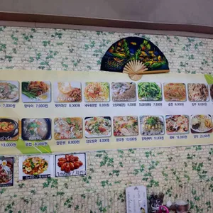 반타이 리뷰 사진