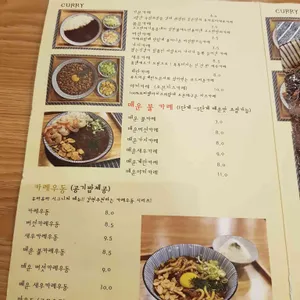 유라유라 리뷰 사진