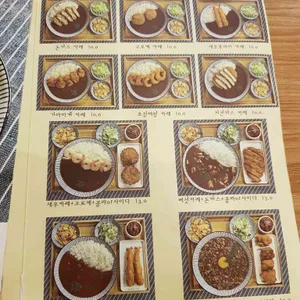 유라유라 리뷰 사진