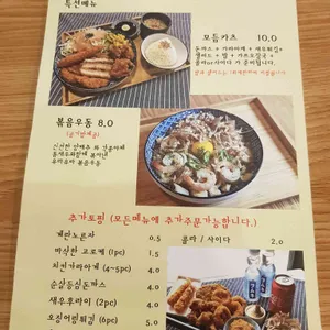 유라유라 리뷰 사진