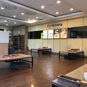 박가부대찌개 리뷰 사진