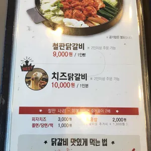 박가부대찌개 리뷰 사진