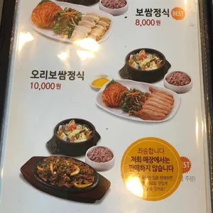 박가부대찌개 리뷰 사진