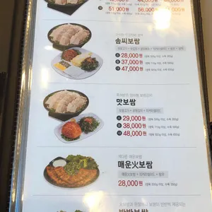 박가부대찌개 리뷰 사진