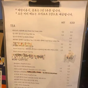 카페 문나잇 리뷰 사진