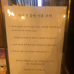 카페 문나잇 리뷰 사진