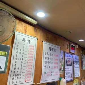 호수한우곱창전문 리뷰 사진