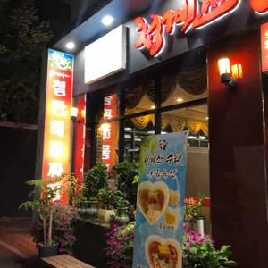 청계산 수타짬뽕 리뷰 사진