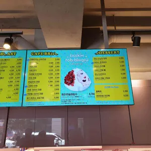 배스킨라빈스 리뷰 사진