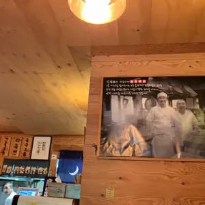 우동가조쿠 리뷰 사진