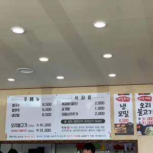 색동가 리뷰 사진