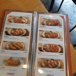 병규돈까스 리뷰 사진