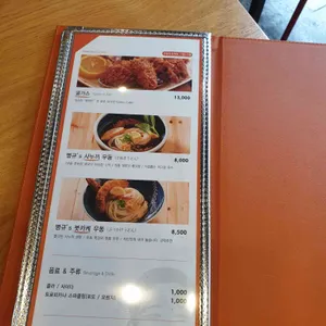 병규돈까스 리뷰 사진