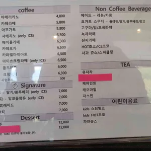 도화지 리뷰 사진