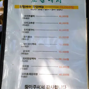 초원에서 리뷰 사진