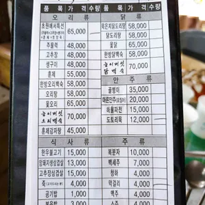 초원에서 리뷰 사진