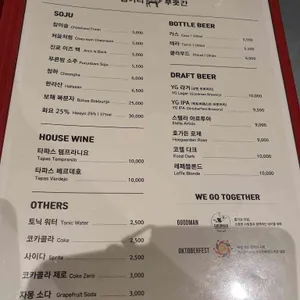 삼거리푸줏간 리뷰 사진