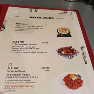 삼거리푸줏간 리뷰 사진