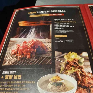 삼거리푸줏간 리뷰 사진