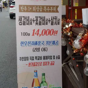 소나무 리뷰 사진