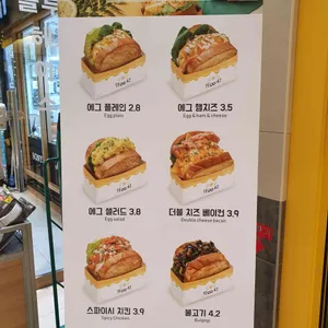 테그42 리뷰 사진