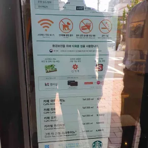 스타벅스 리뷰 사진
