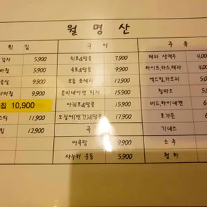 월명산 리뷰 사진