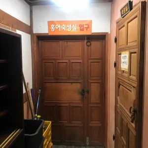 영산포홍어 리뷰 사진